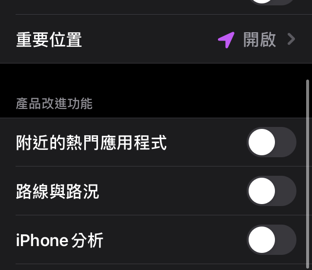 Apple Maps 人潮狀況