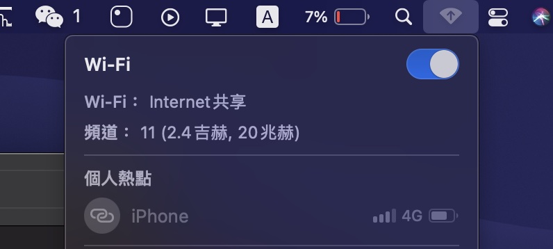 Mac 熱點 網路 分享