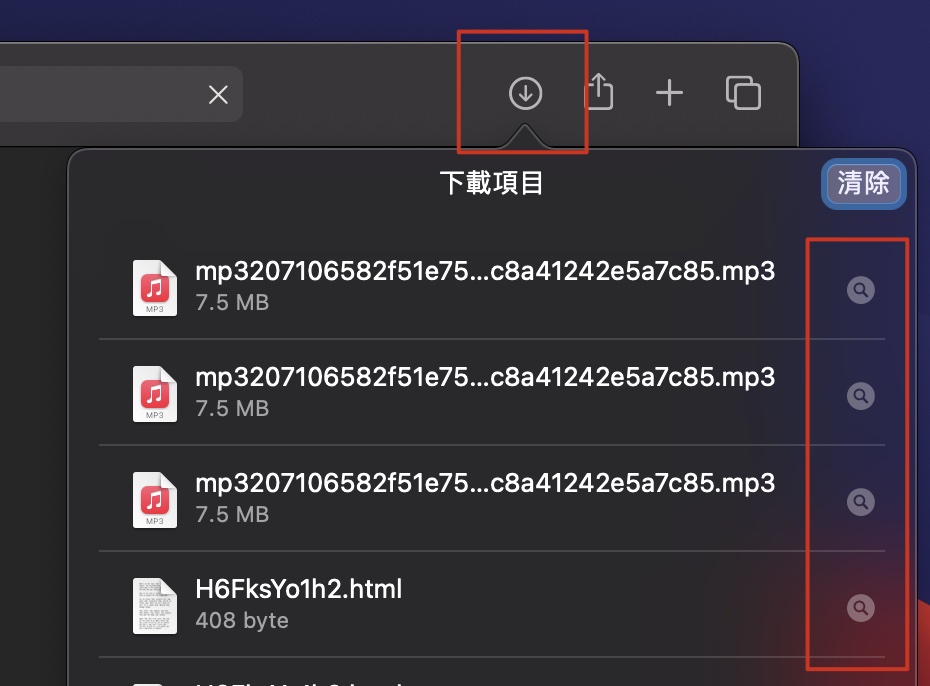 Mac 下載檔案 位置 預設路徑
