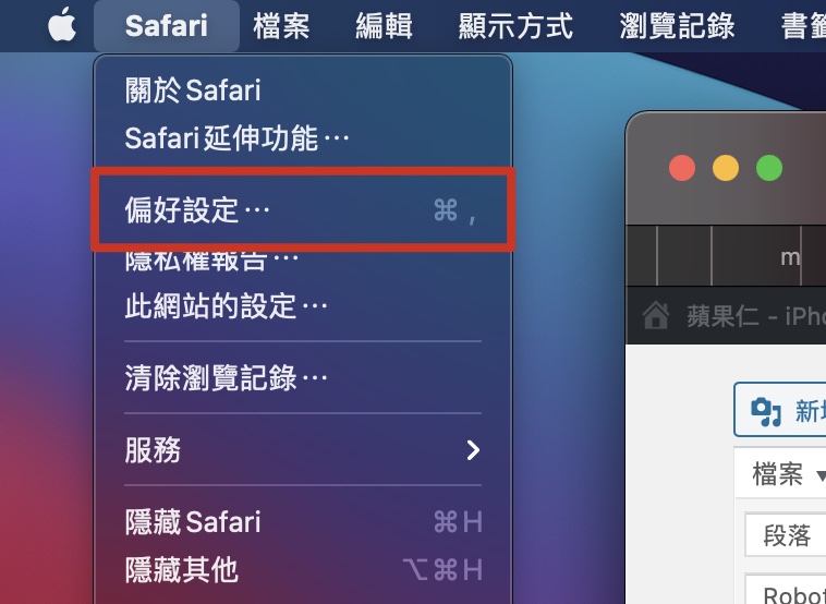 Mac 下載檔案 位置 預設路徑
