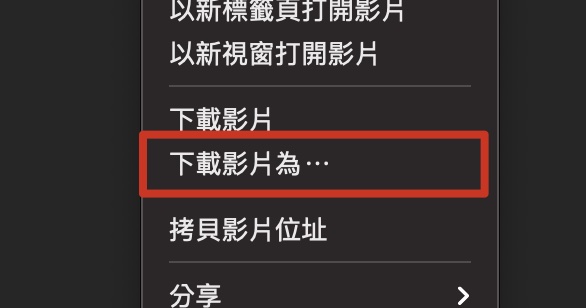Mac 下載檔案 位置 預設路徑