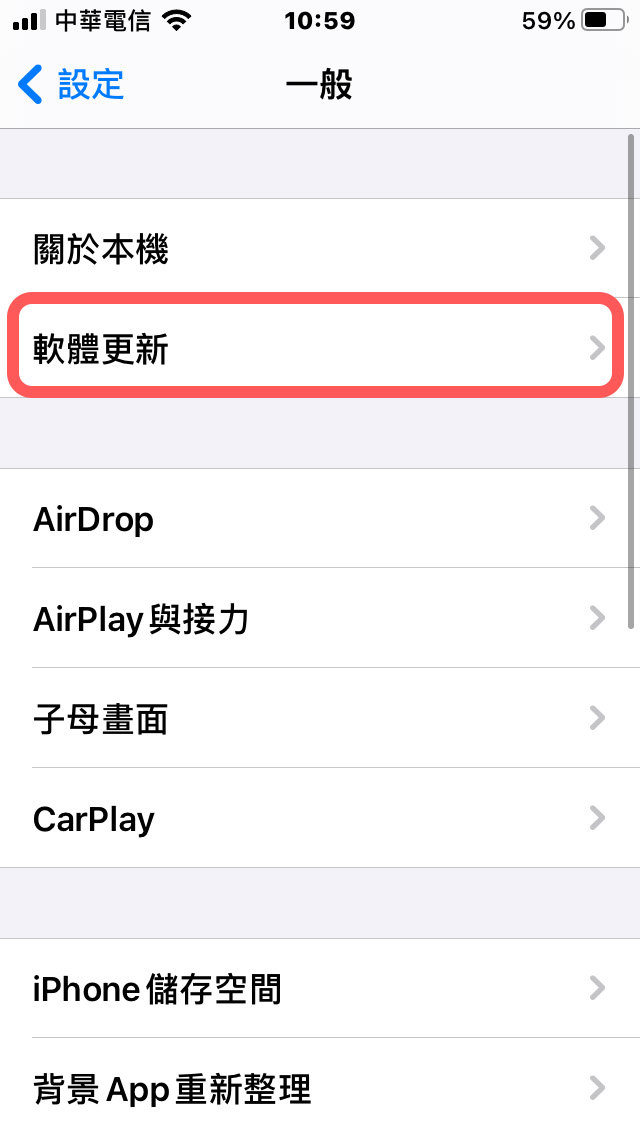 關閉 iPhone app 自動更新
