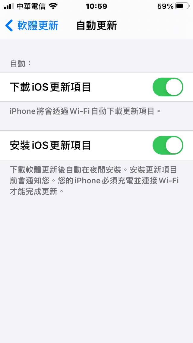 關閉 iPhone app 自動更新
