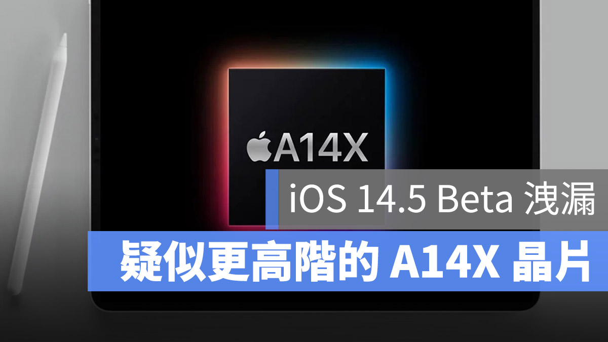 iPad Pro 2021 A14X