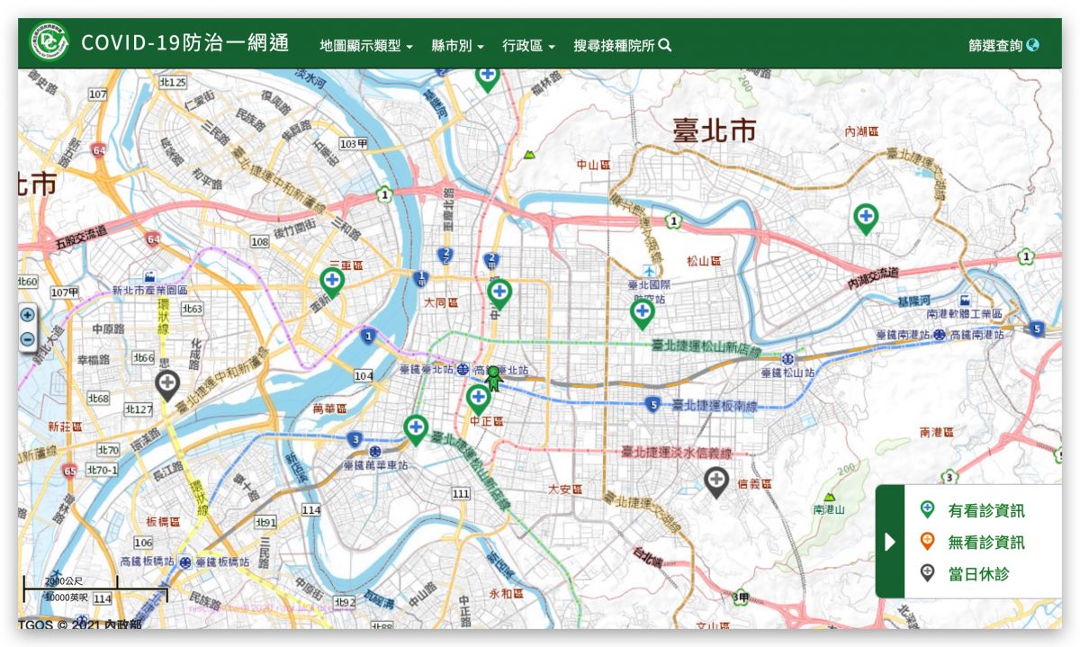COVID-19 疫苗接種