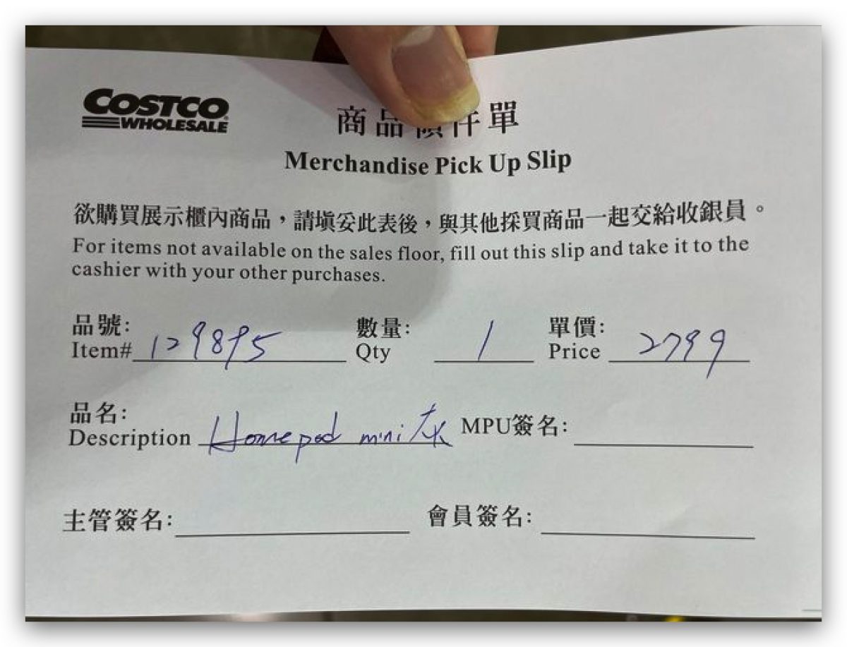 HomePod 哪裡買