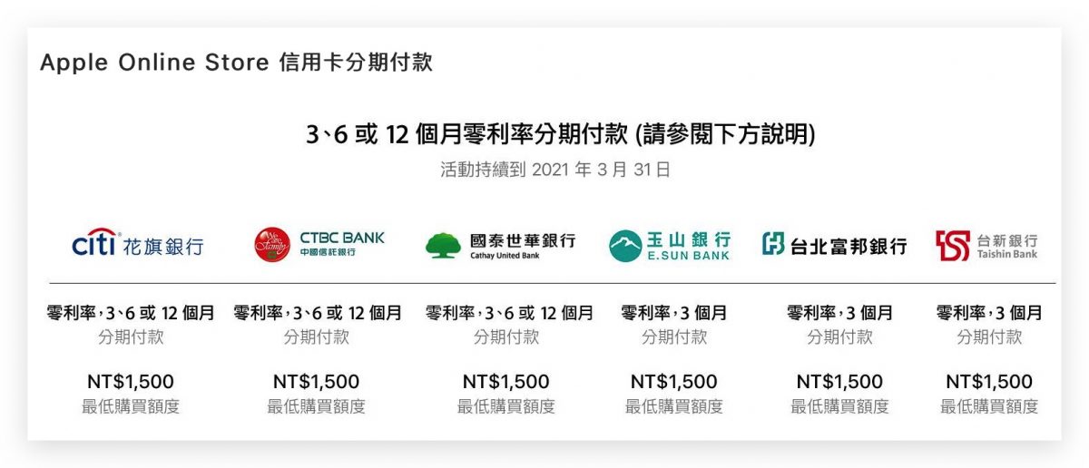 HomePod 哪裡買