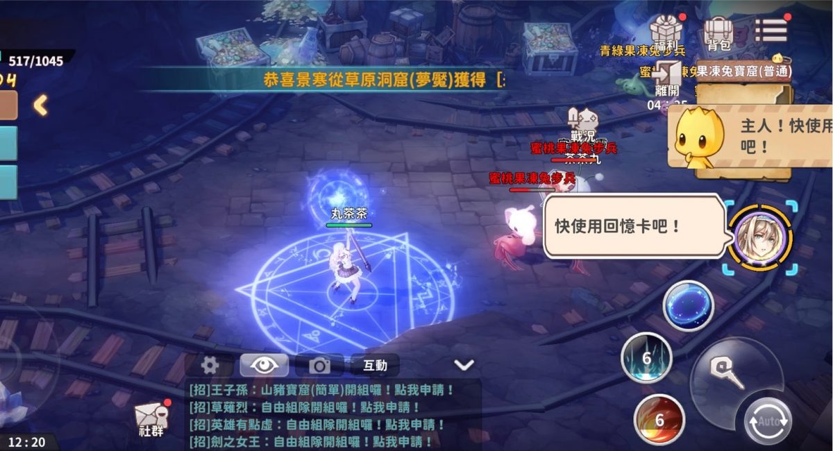 10 款好玩遊戲推薦 精靈樂章