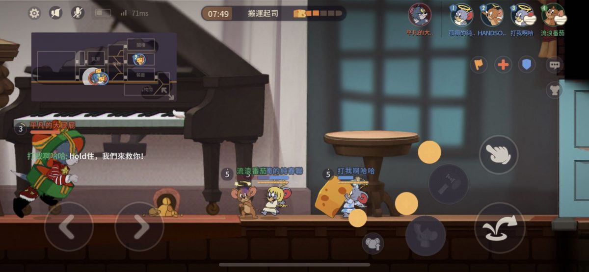 10 款好玩遊戲推薦 湯姆貓與傑利鼠