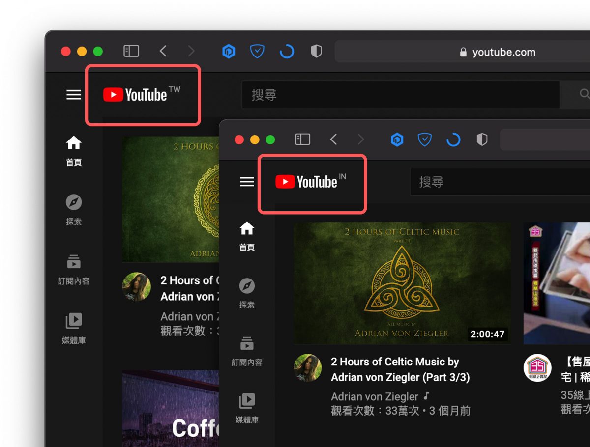 YouTube Premium Ivacy VPN