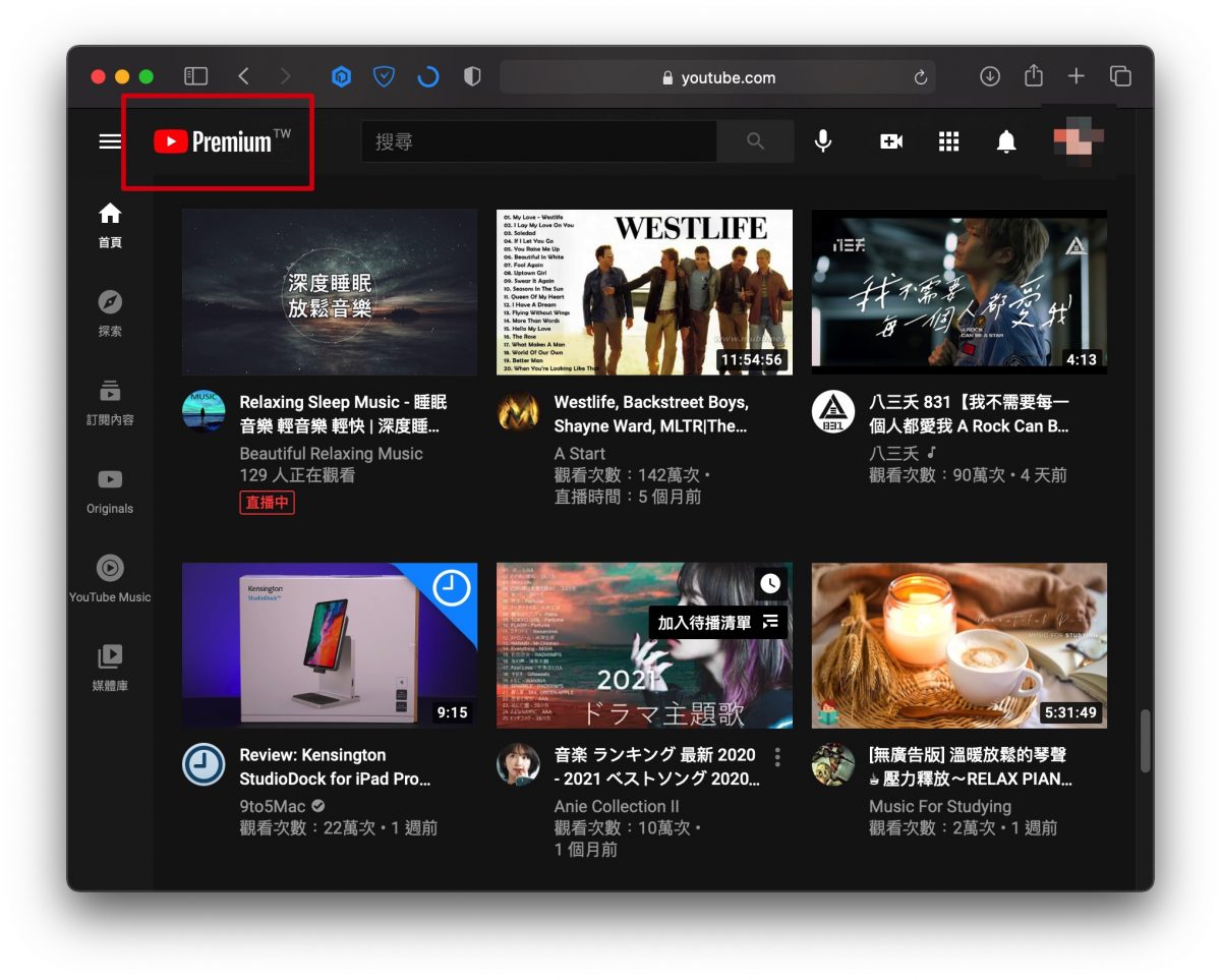 YouTube Premium Ivacy VPN