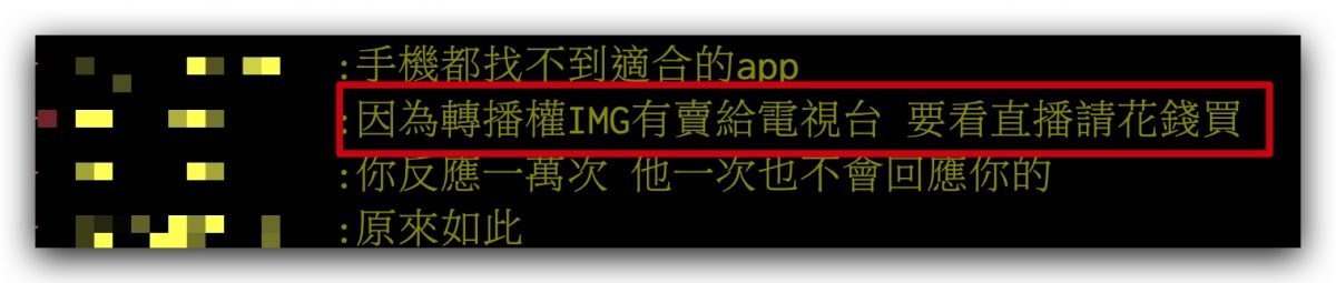 YouTube Premium Ivacy VPN