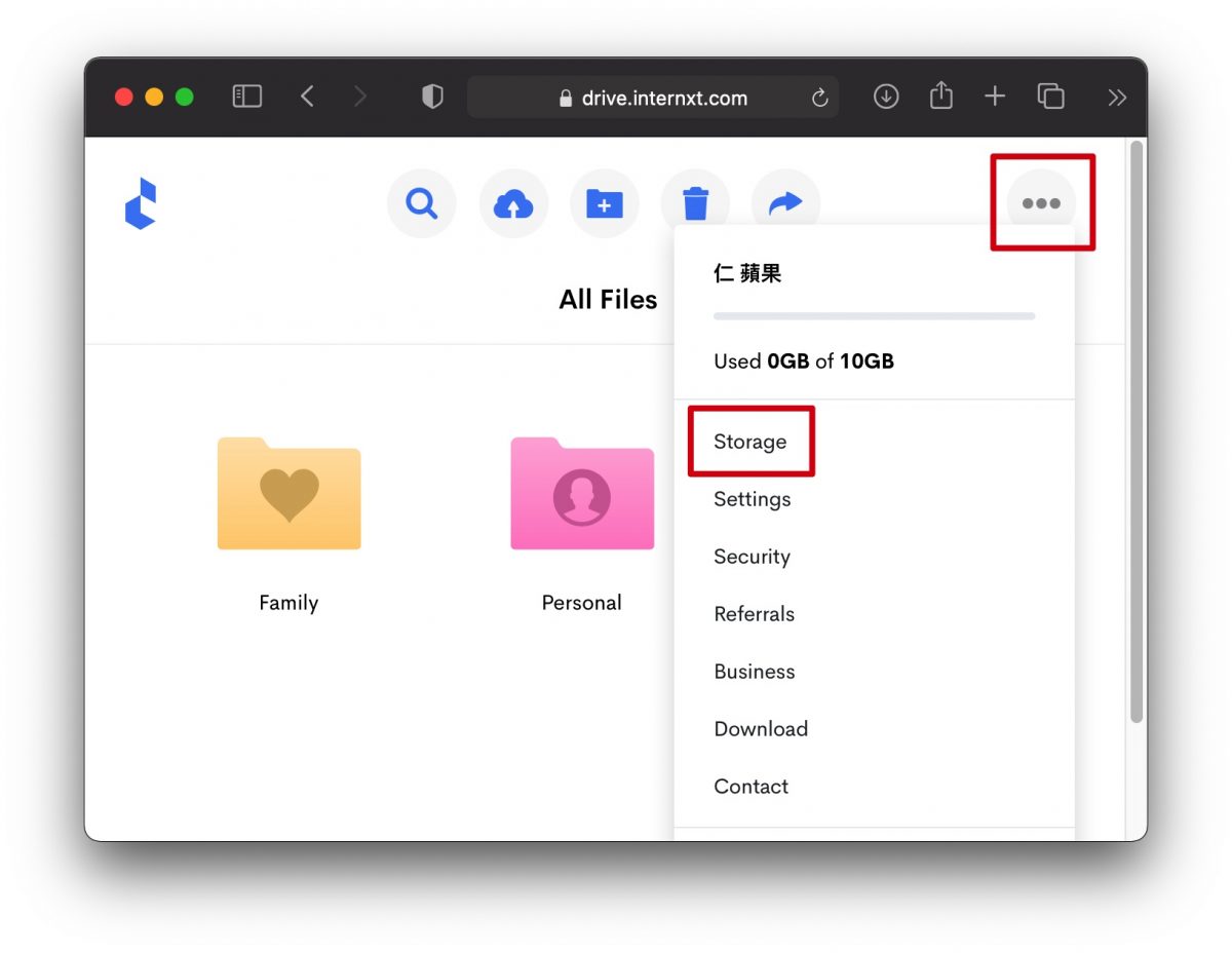 YouTube Premium Ivacy VPN
