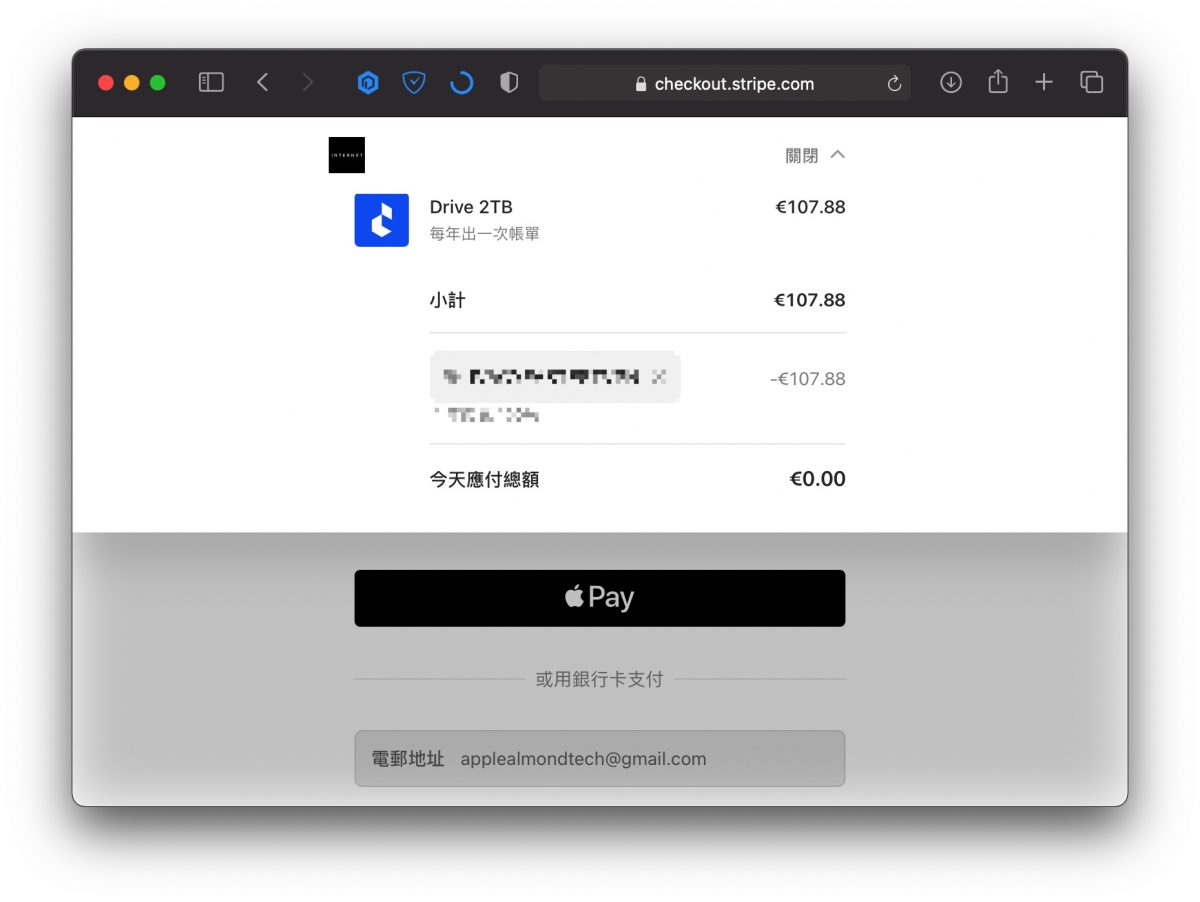 YouTube Premium Ivacy VPN