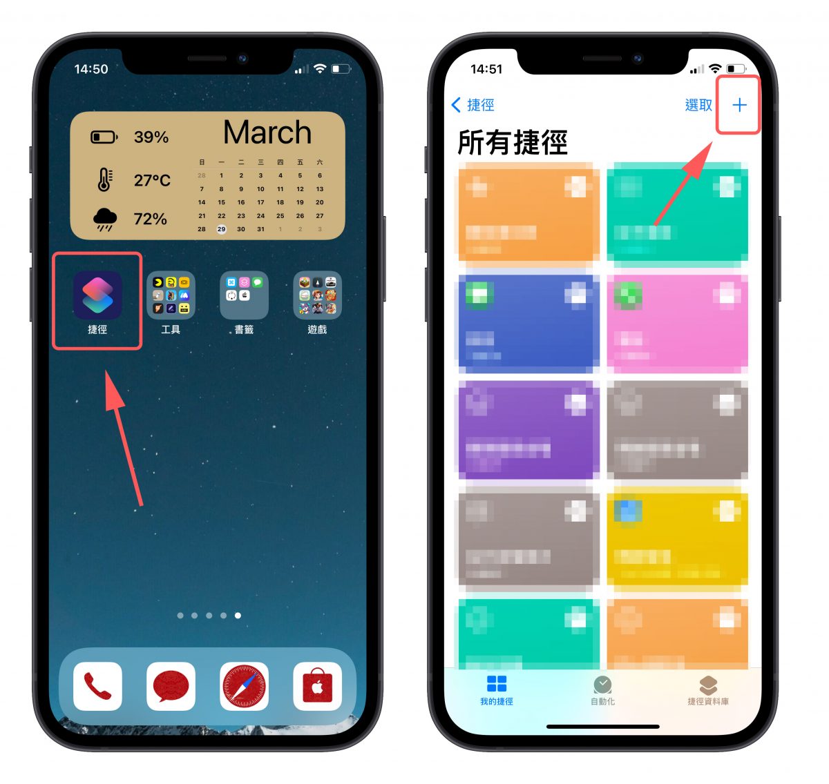 一鍵關閉所有鬧鐘