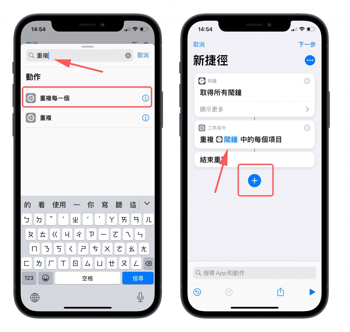 一鍵關閉所有鬧鐘