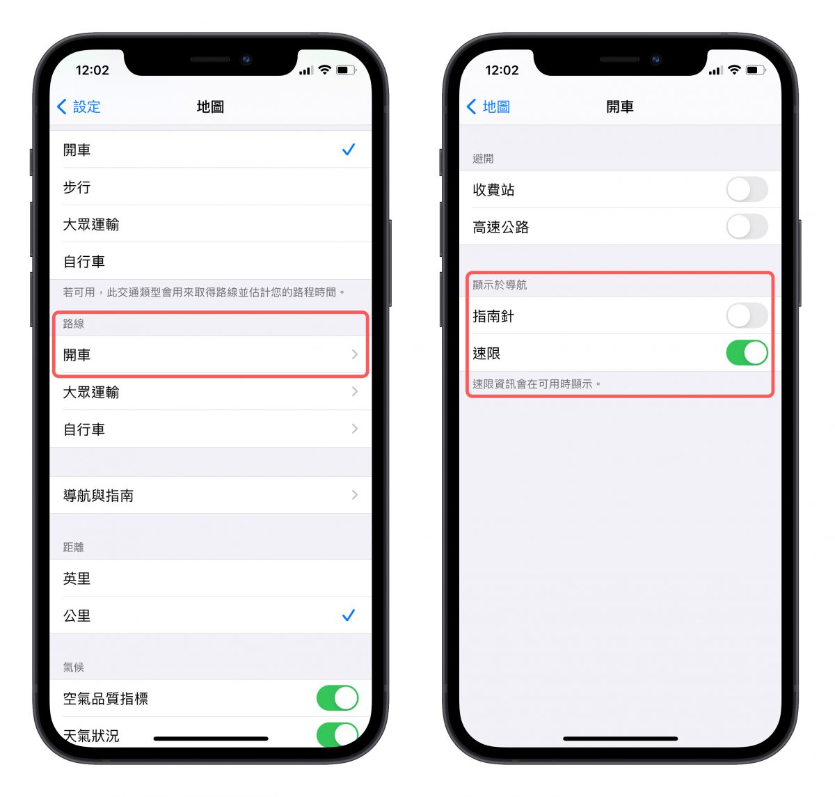 Apple Maps 蘋果地圖 測速相機