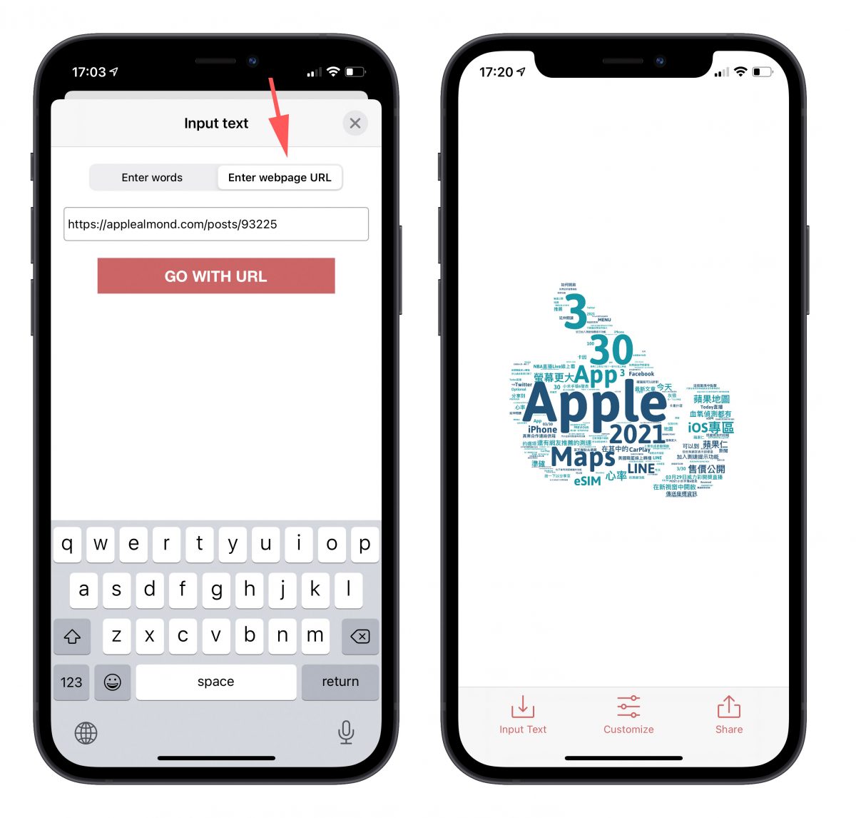 限免 App WordPack 雲文字