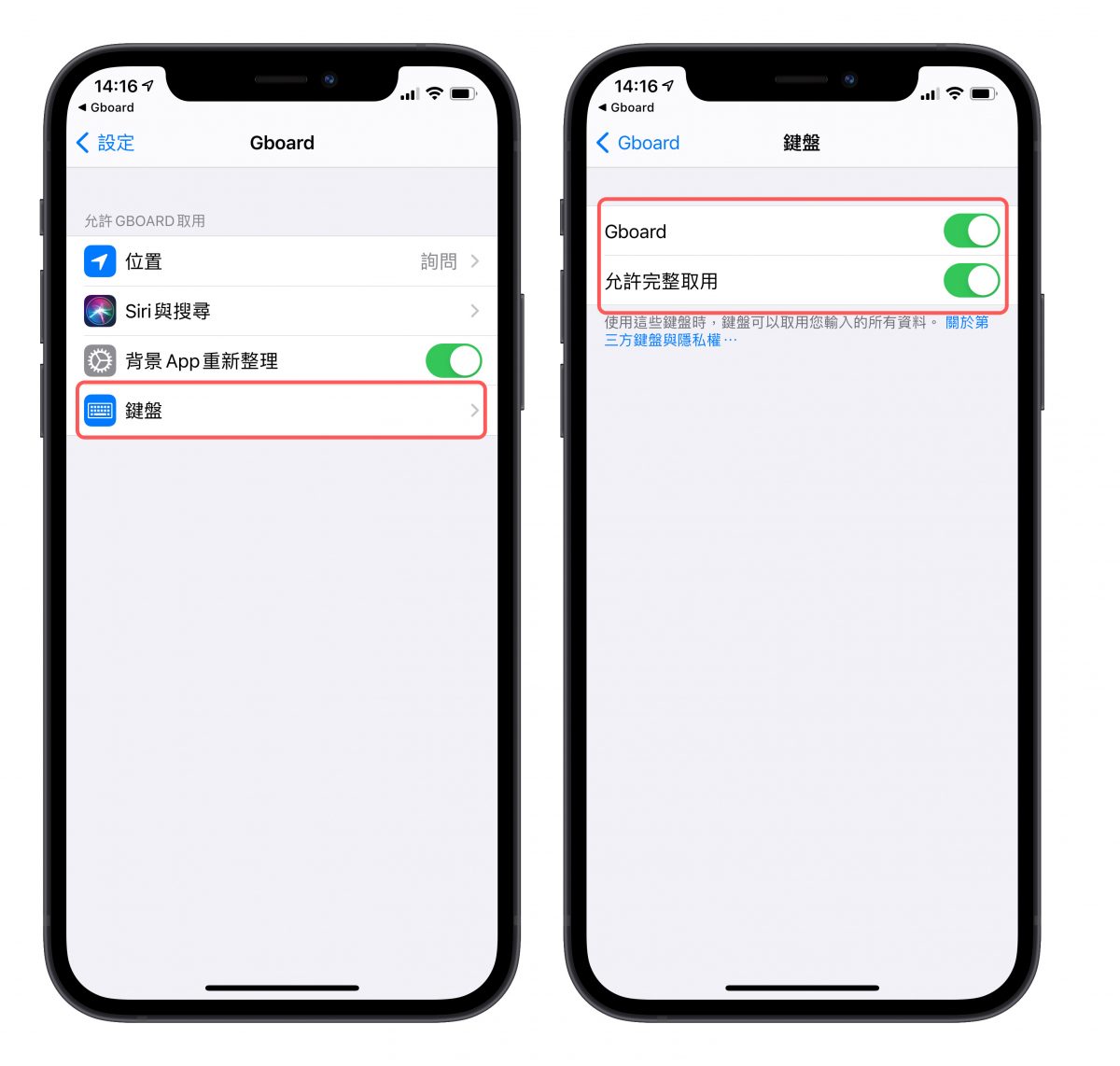 IG 更新 災情 無法打注音