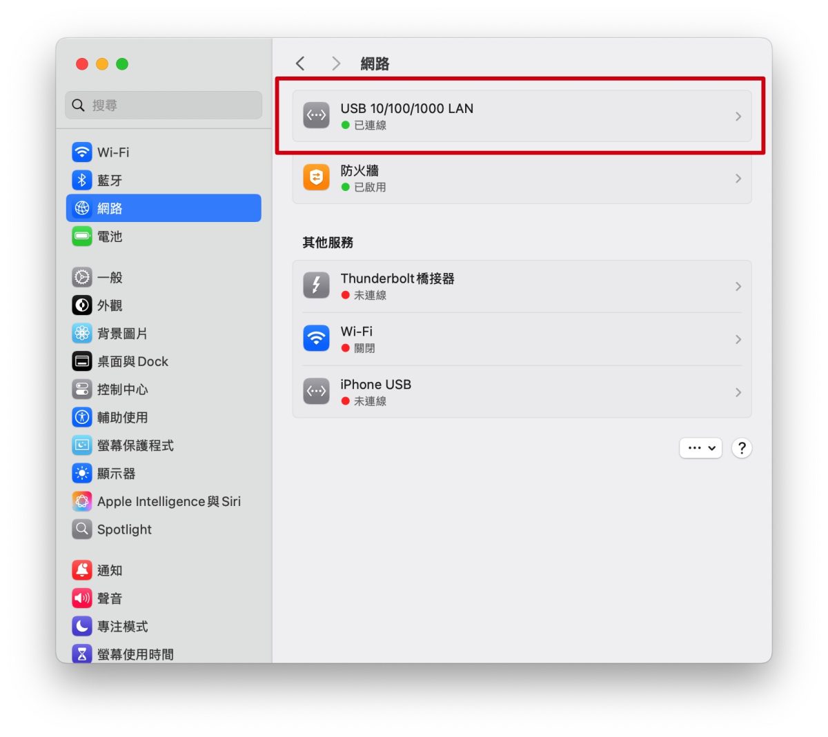 Mac 熱點 Mac 網路分享 Mac 網路熱點