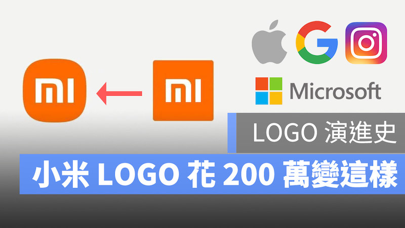 小米 LOGO