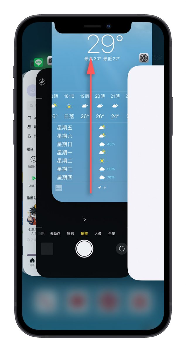省電 延長電池壽命 技巧