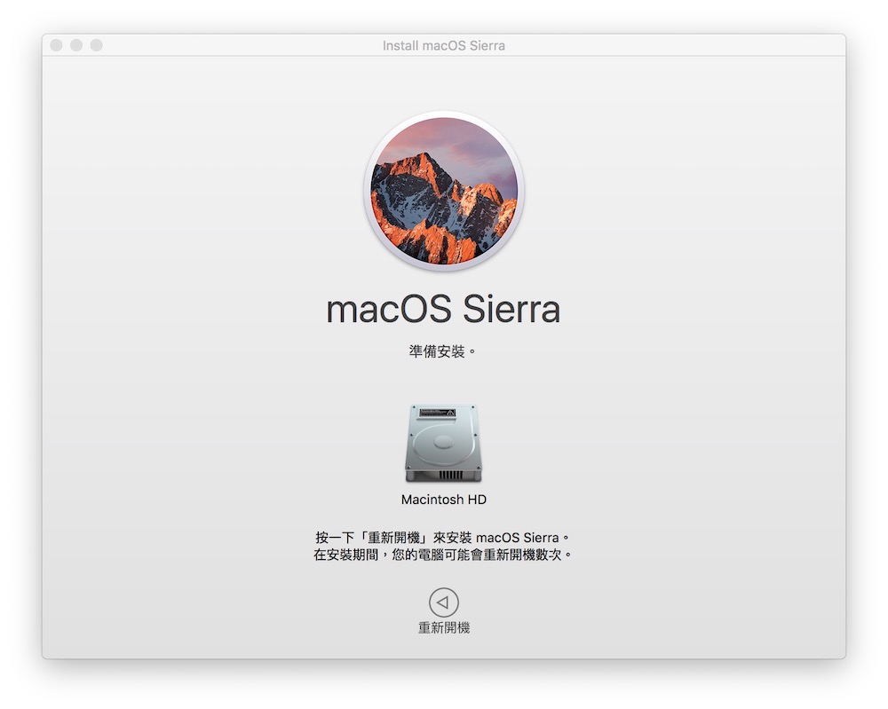 Mac OS 如何更新 
