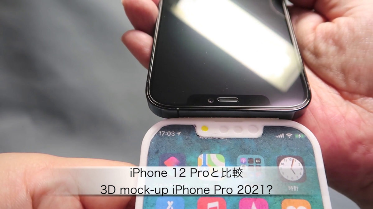 iPhone 13 瀏海 變厚