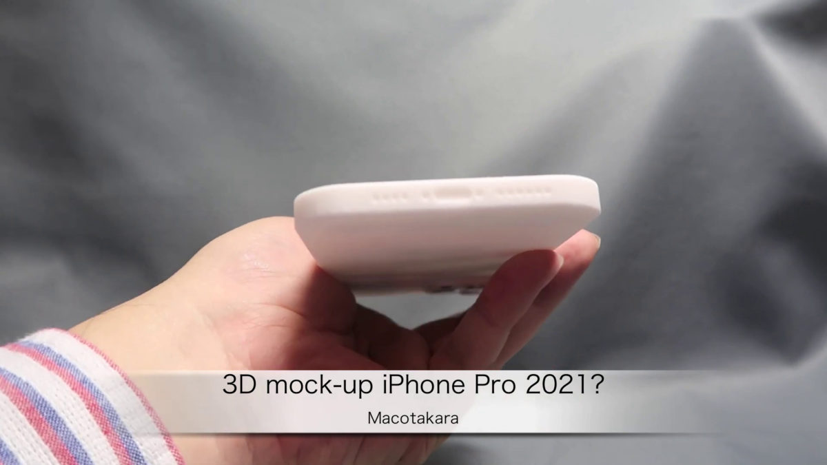 iPhone 13 瀏海 變厚