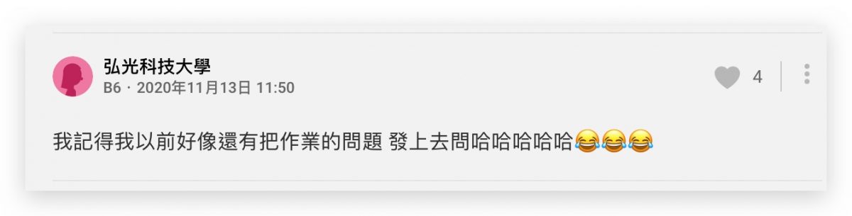 Yahoo奇摩知識+ 關閉