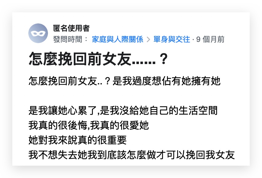 Yahoo奇摩知識+ 關閉