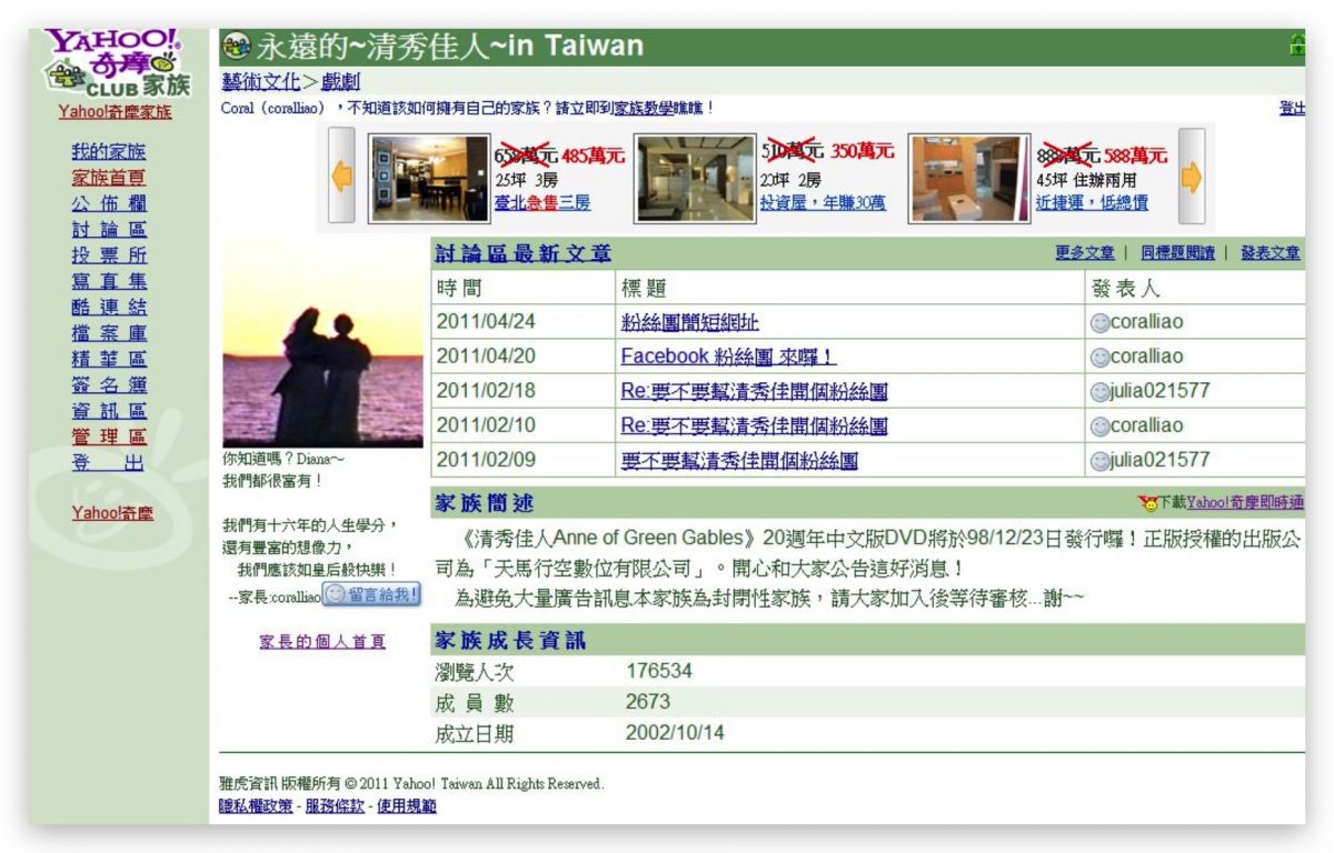 Yahoo奇摩知識+ 關閉