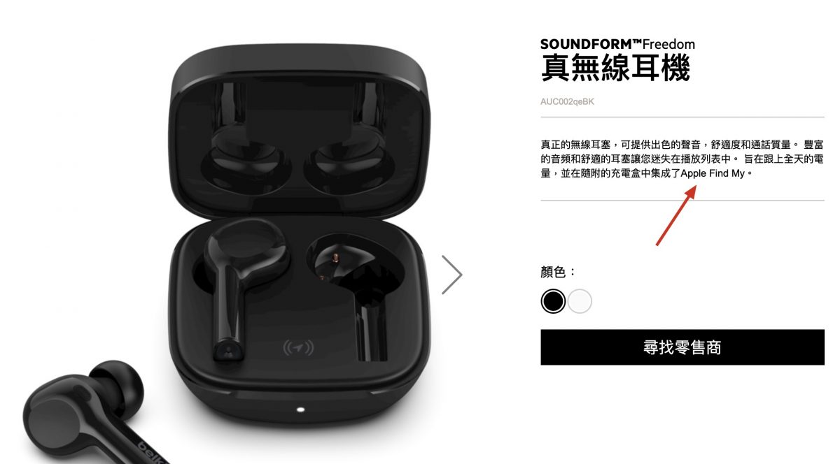 Apple 尋找 第三方廠商 支援