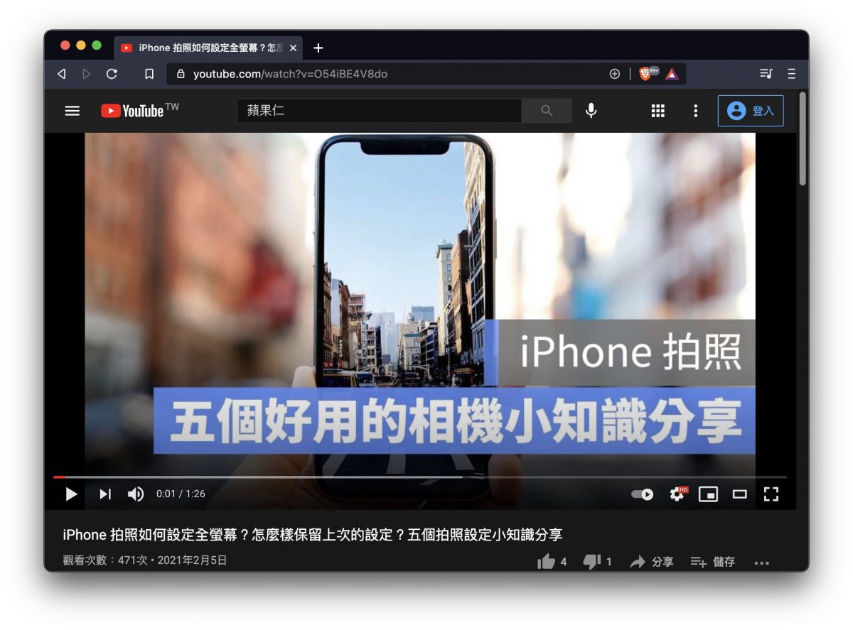 YouTube 無廣告