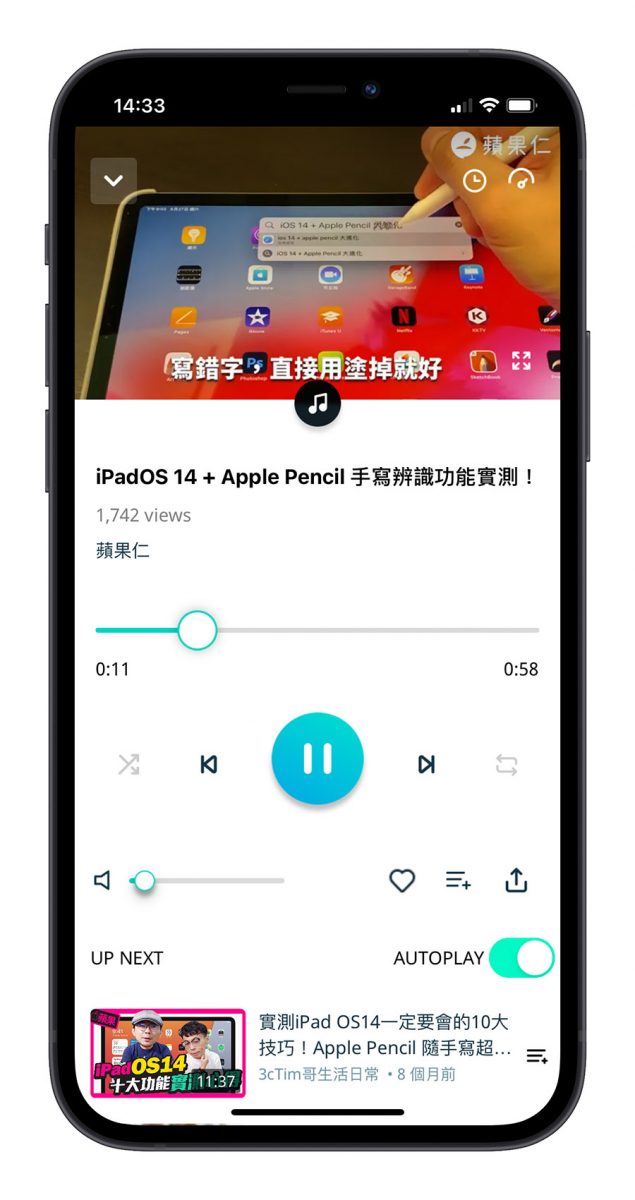 YouTube 無廣告