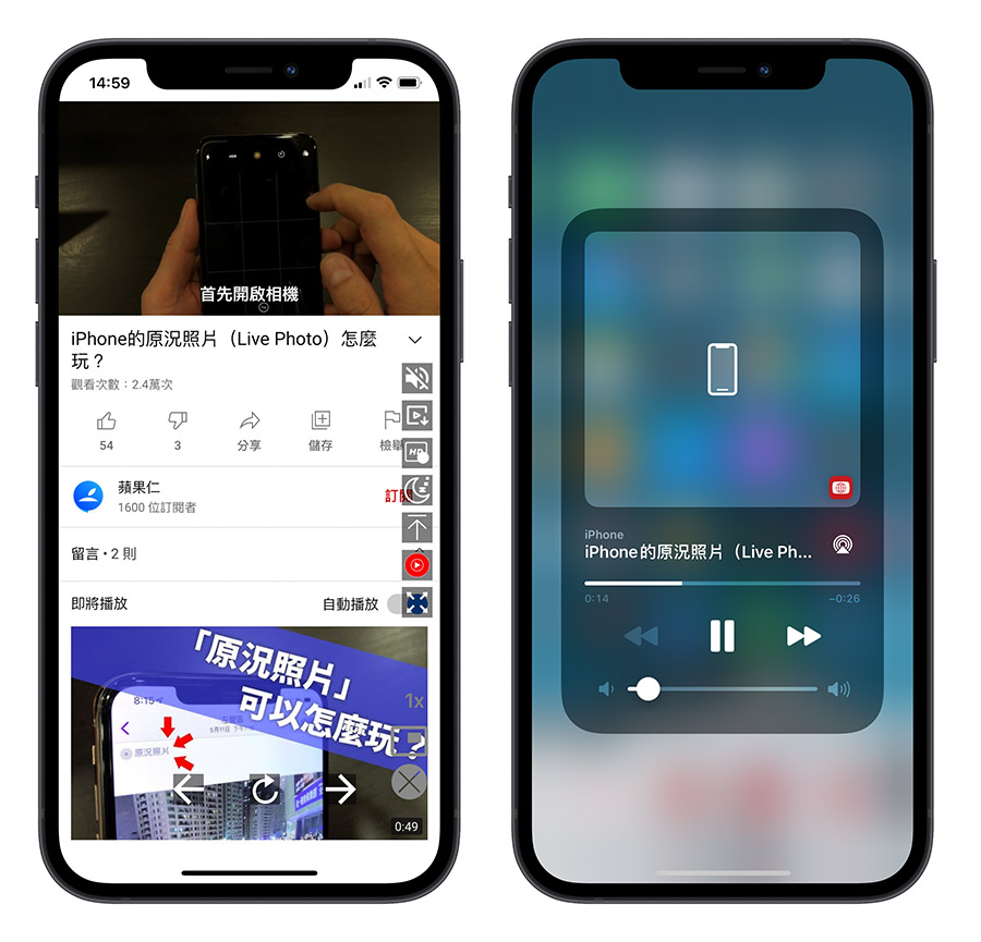 YouTube 無廣告