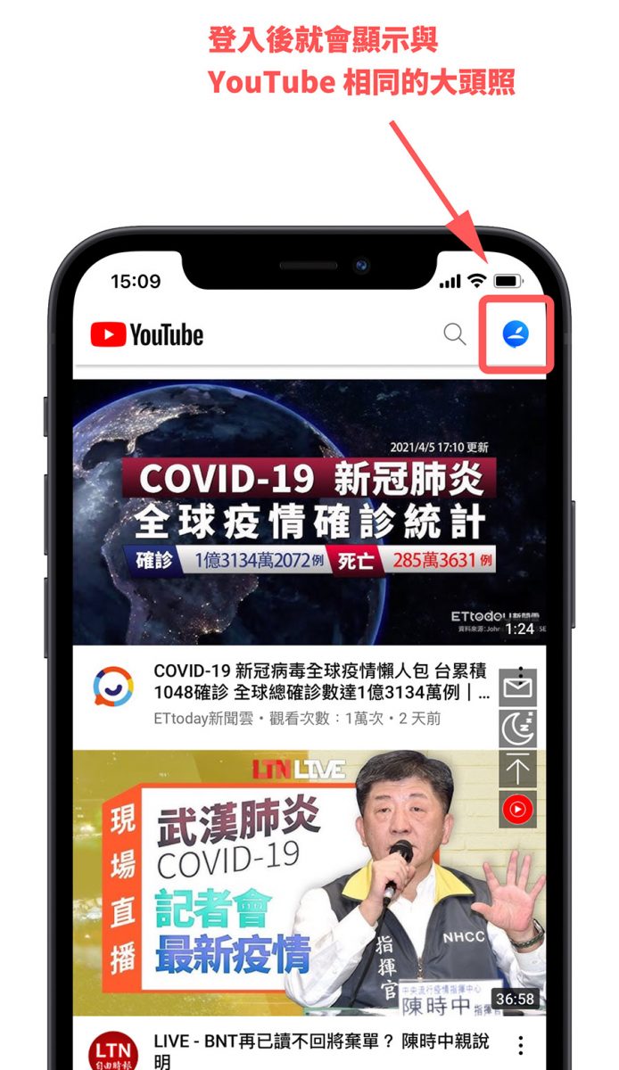 YouTube 無廣告