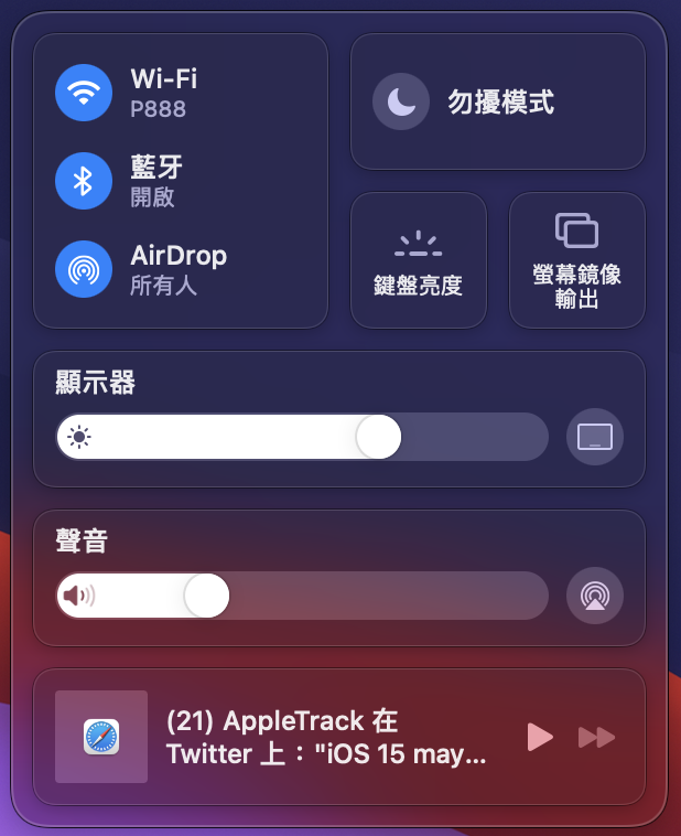 iOS 15 控制中心 MacOS