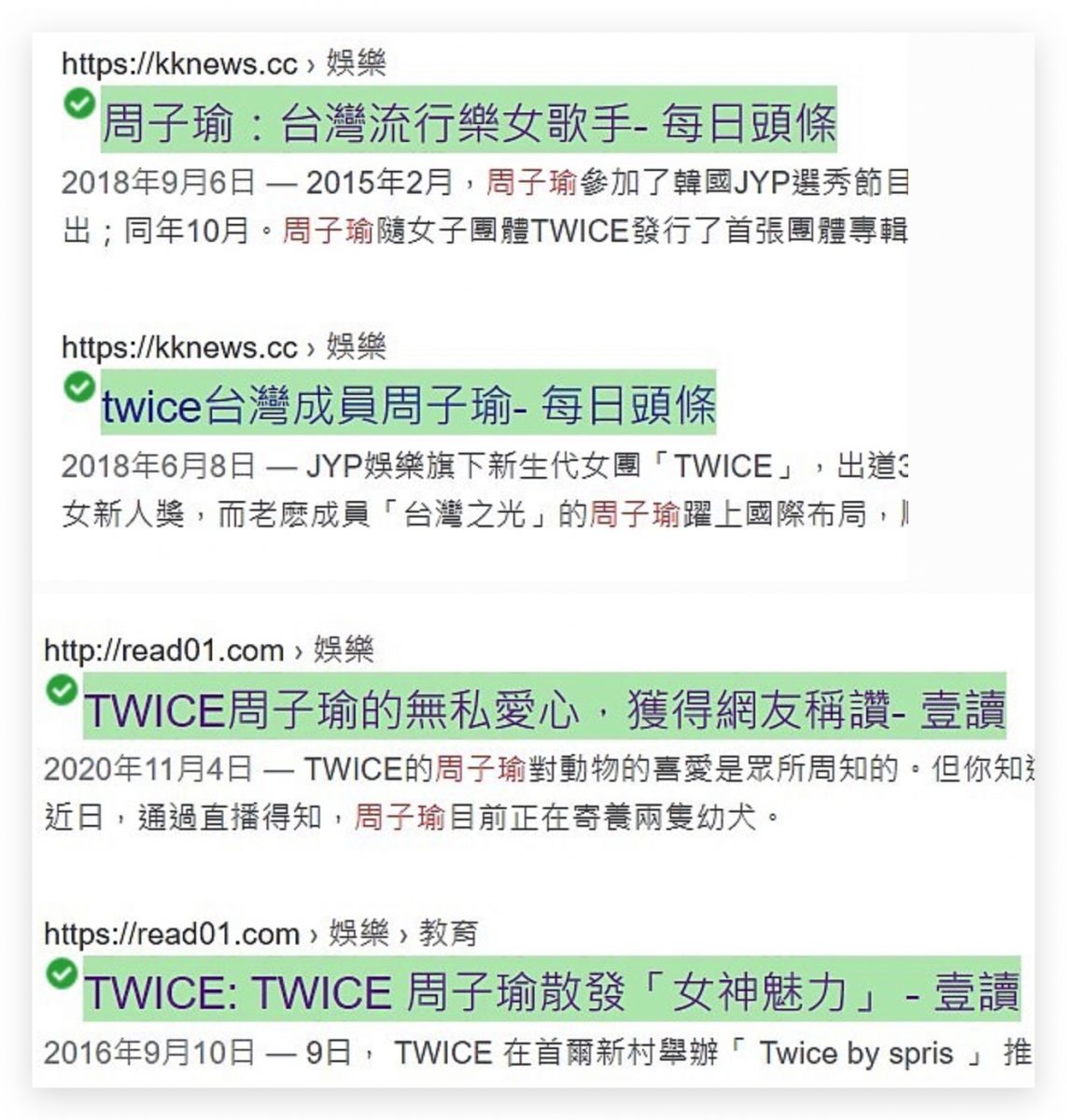 kknews 內容農場 掛了
