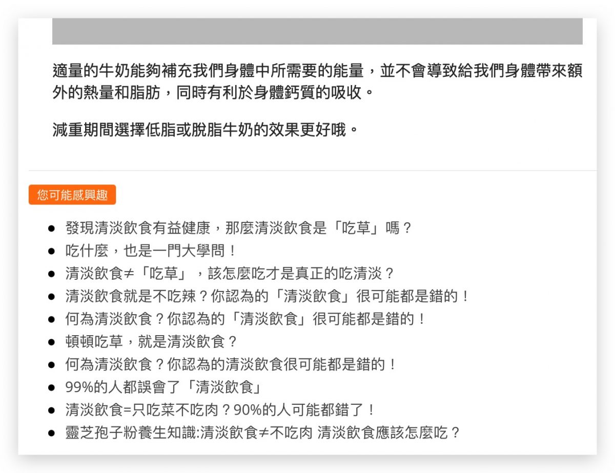 kknews 內容農場 掛了