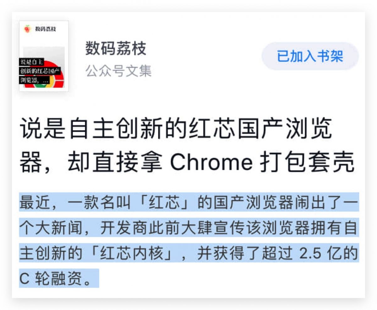kknews 內容農場 掛了