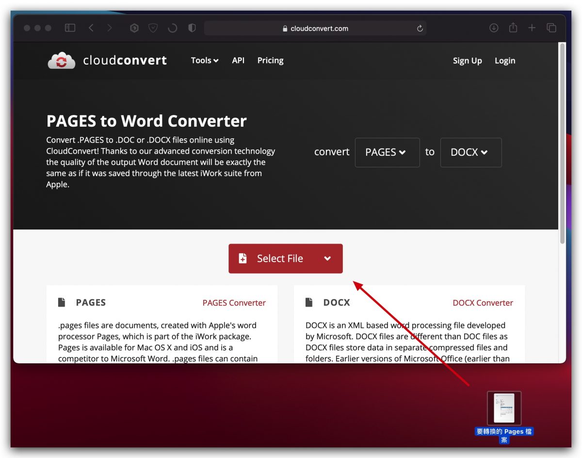 Pages 轉 Word doc docx 格式