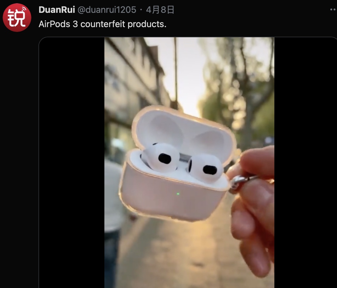 AirPods 真假 辨認