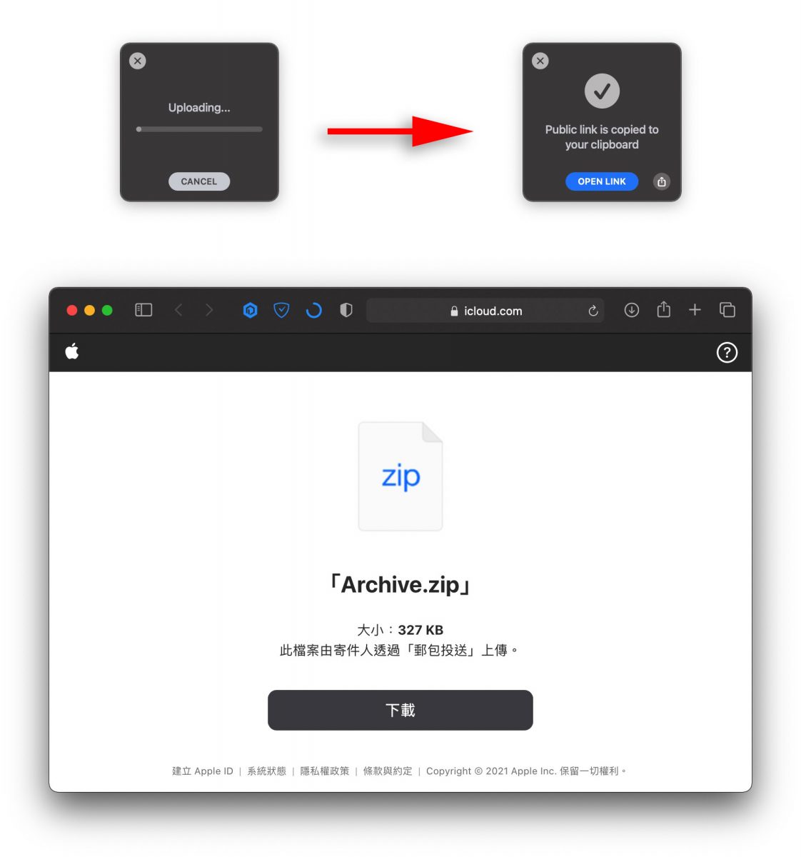Dropover 小工具介紹