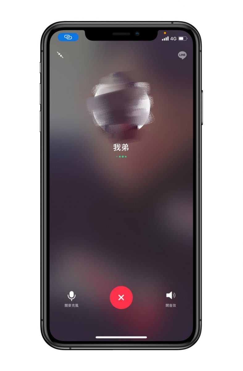 用Siri傳line訊息