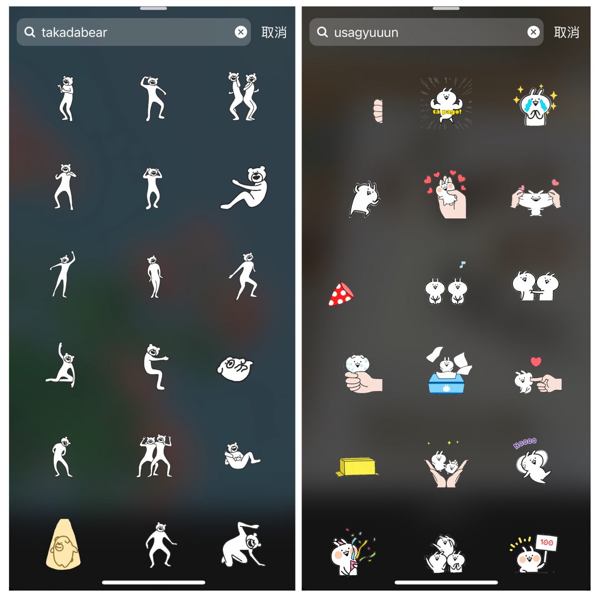 ig gif 關鍵字