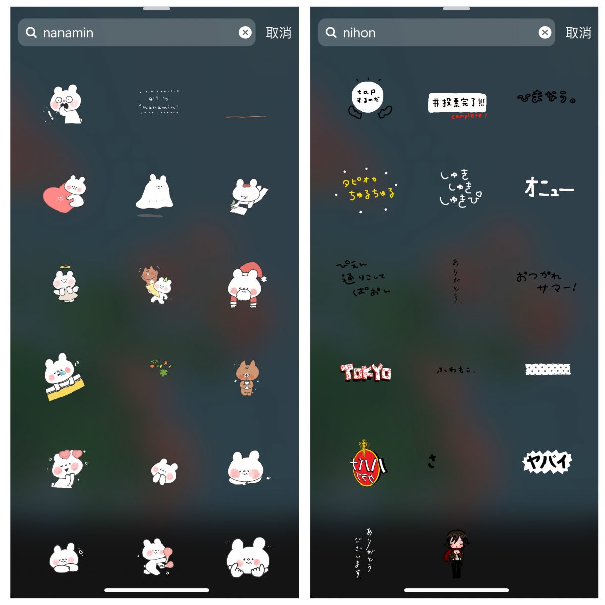 ig gif 關鍵字