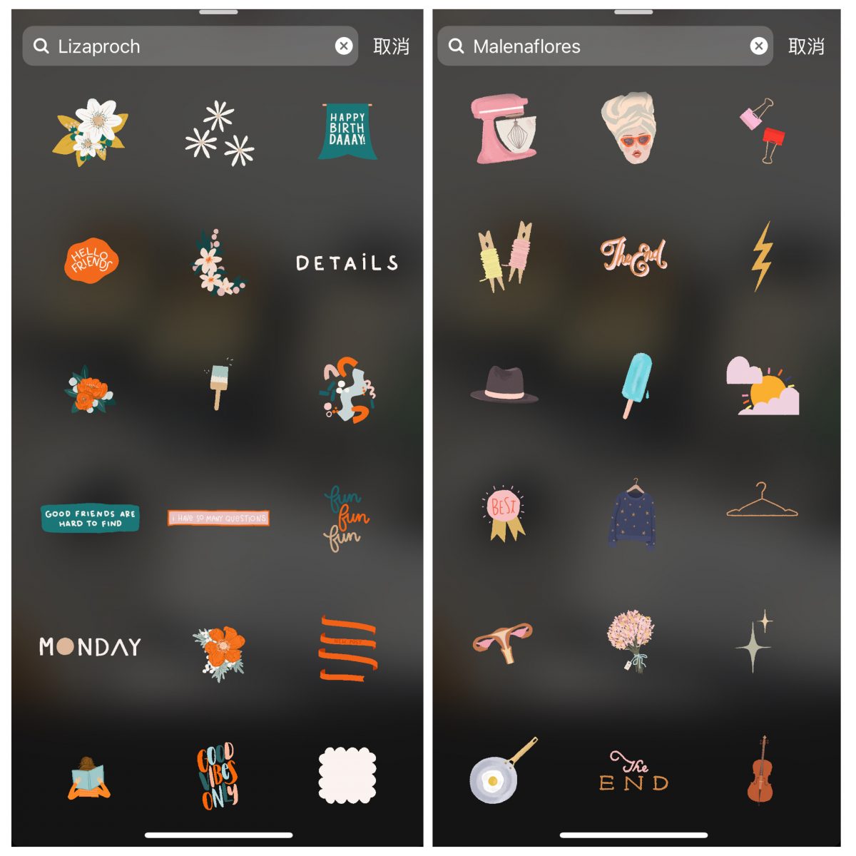 ig gif 關鍵字