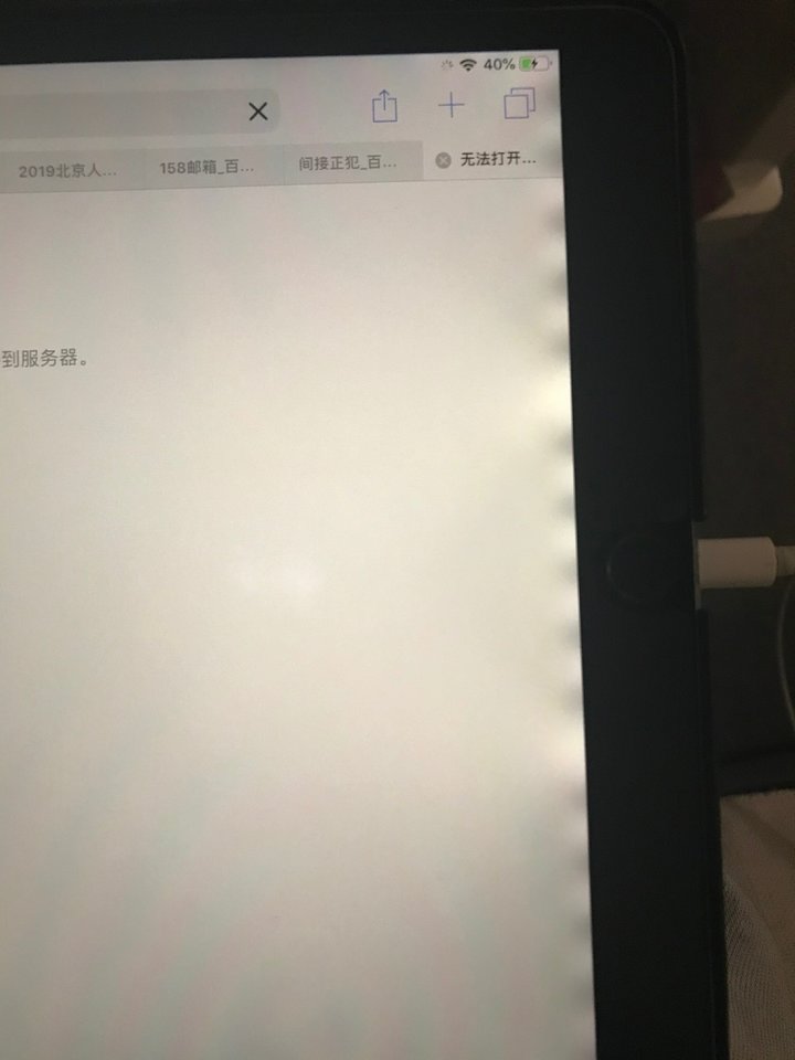 iPad Pro mini LED 分析