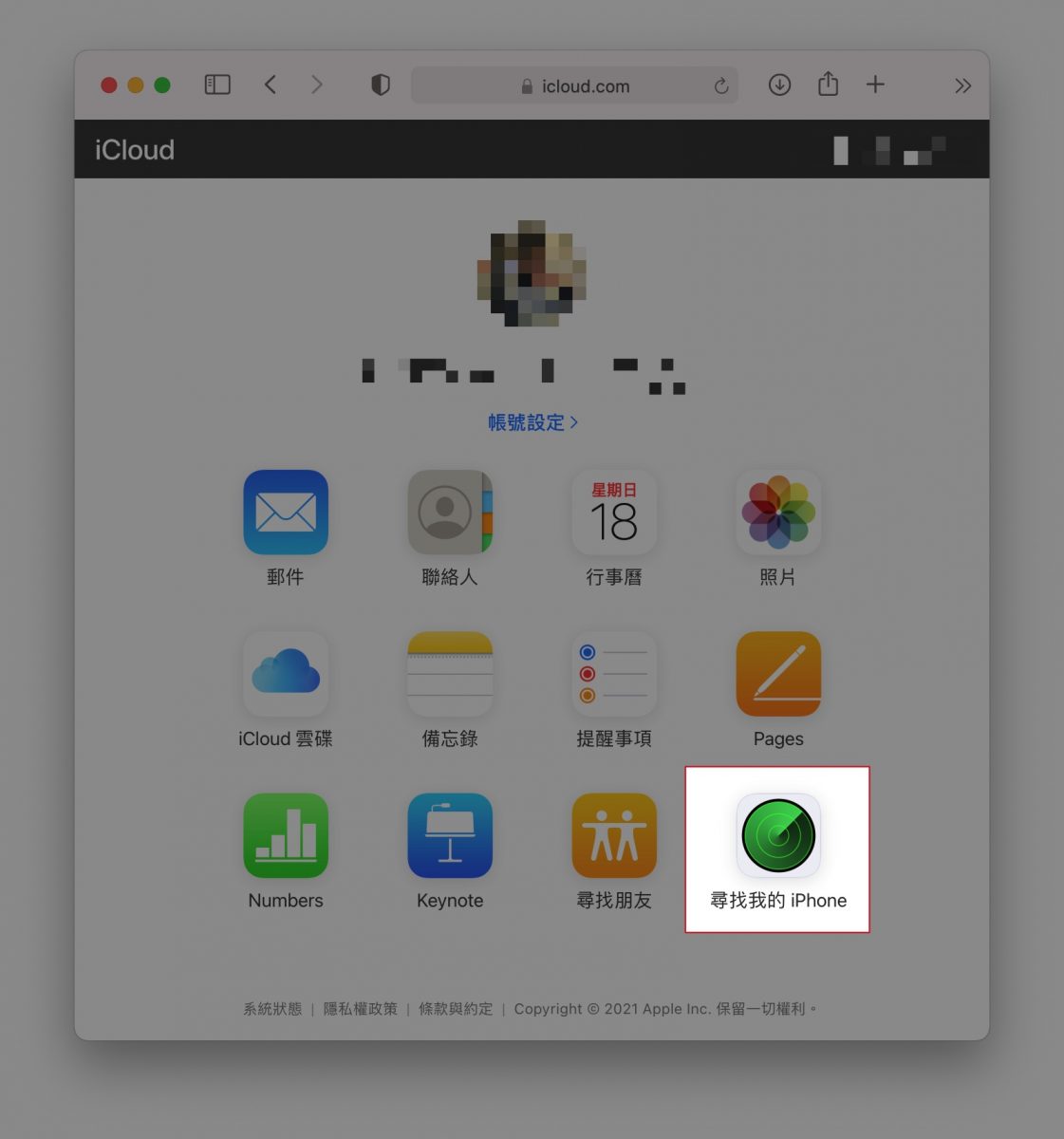 Google 尋找 iPhone